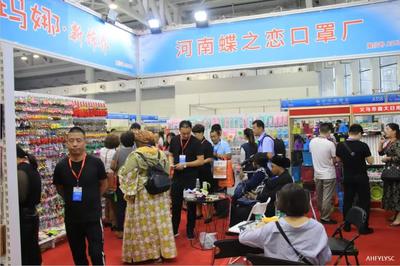 阜阳临沂商城代表团赴临沂参加第9届中国(临沂)国际商贸物流博览会